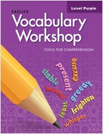 Vocabulary Workshop Tools for Comprehension Purple : Student Book (G-2) (Paperback)