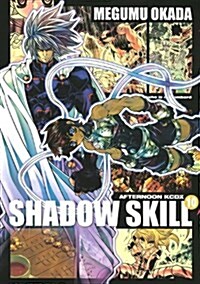 SHADOW　SKILL(10) (アフタヌ-ンKCデラックス) (コミック)