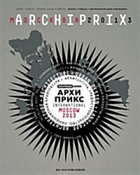 Archiprix International Moscow: Worlds Best Graduation Projects: Architecture, Urban Design, Landscape Architecture (Paperback, 2013)