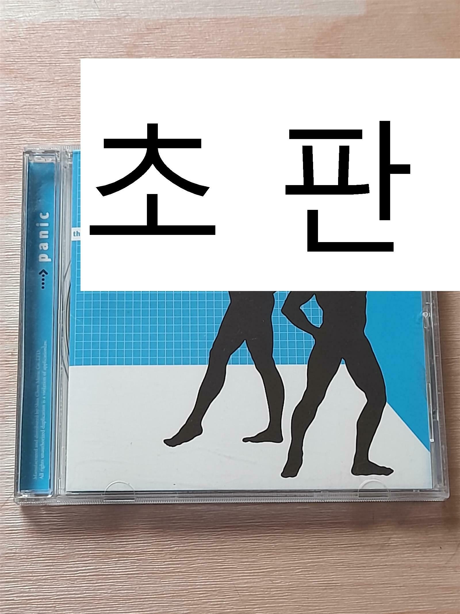 [중고] 패닉 - Best Of Panic [재발매]