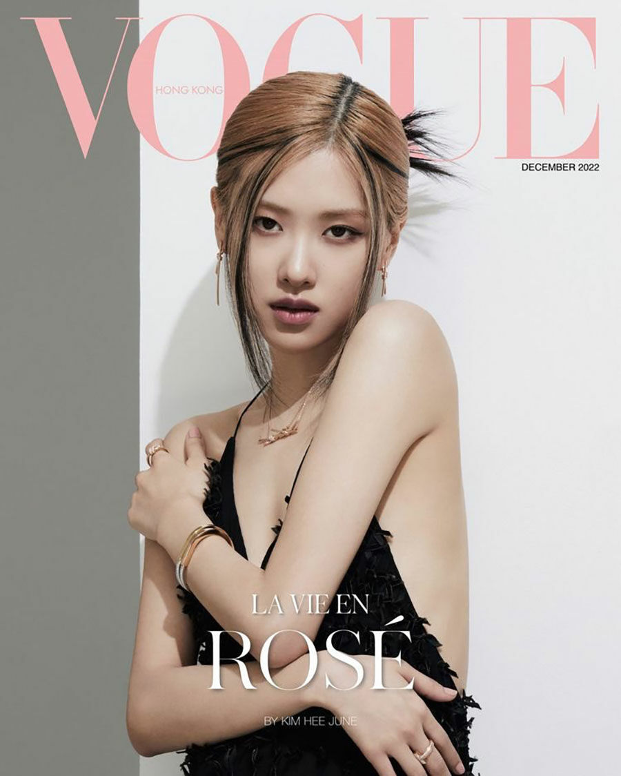 [C형] VOGUE (월간 홍콩) 2022년 12월호 - Blackpink Rose 블랙핑크 로제