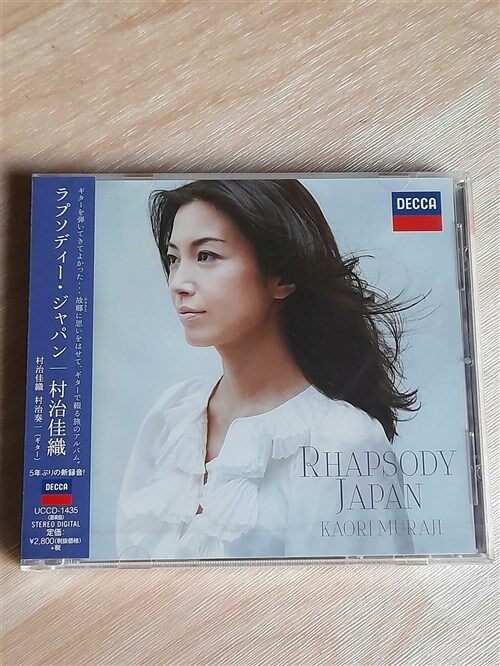 [중고] [수입] 무라지 카오리 - Rhapsody Japan
