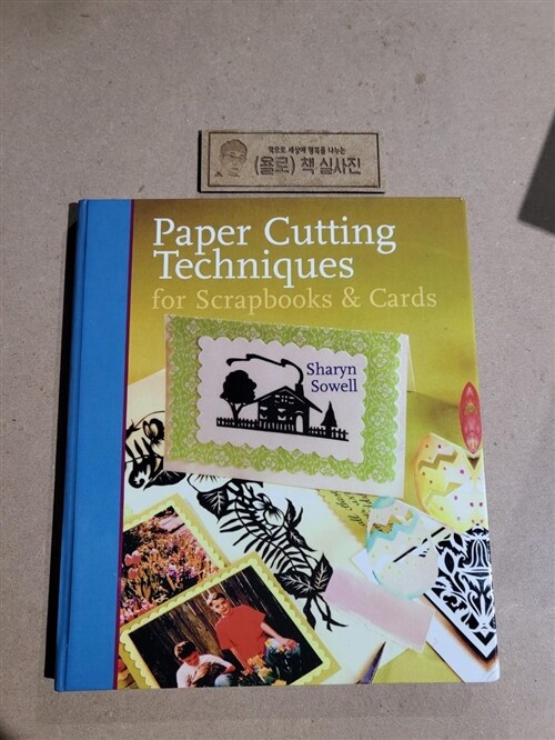 [중고] Paper Cutting Techniques for Scrapbooks & Cards (Paperback)