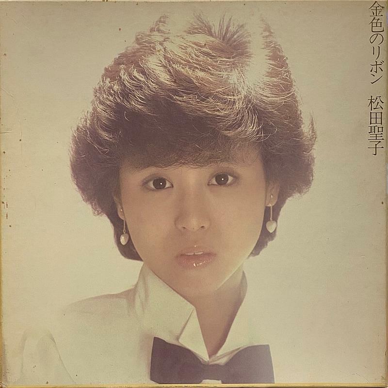 [중고] [LP] Matsuda Seiko 마츠다 세이코 - 金色のリボン(황금리본)[2LP[