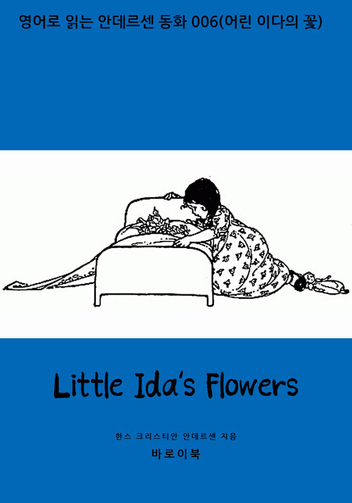 Little Idas Flowers