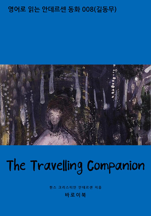 The Travelling Companion