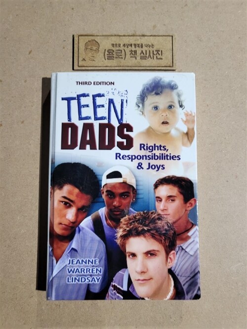 [중고] Teen Dads: Rights, Responsibilities, and Joys (Paperback, 3rd, Revised)
