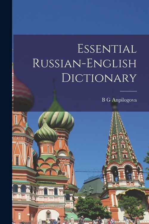 Essential Russian-English Dictionary (Paperback)