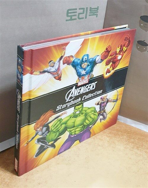 [중고] The Avengers Storybook Collection (Hardcover)