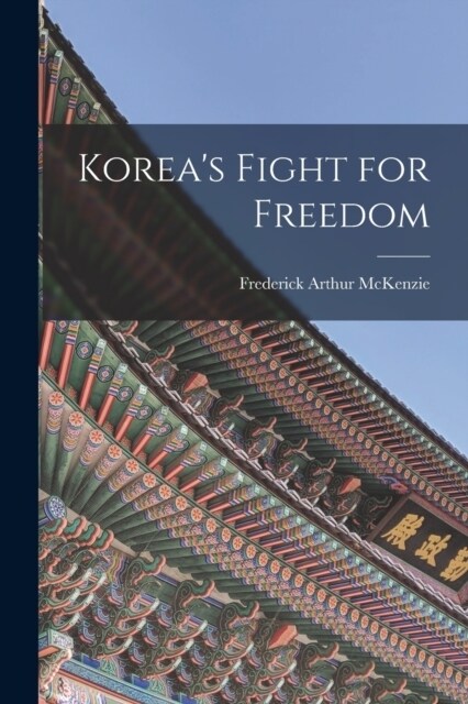 Koreas Fight for Freedom (Paperback)