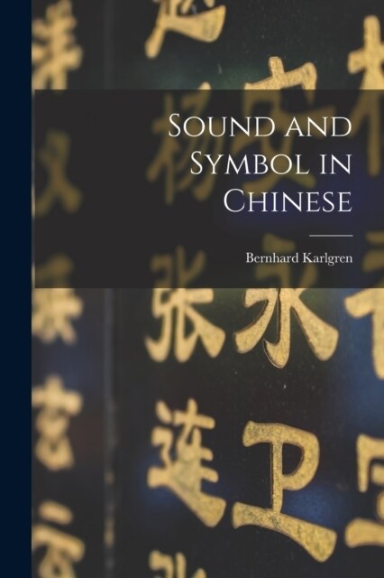 Sound and Symbol in Chinese (Paperback)