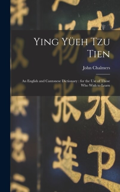 Ying Y?h Tzu Tien: An English and Cantonese Dictionary: for the Use of Those who Wish to Learn (Hardcover)