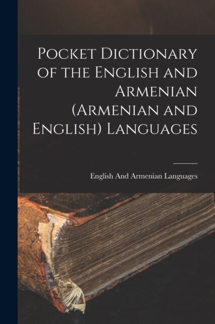 Pocket Dictionary of the English and Armenian (Armenian and English) Languages (Paperback)