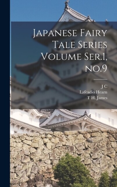 Japanese Fairy Tale Series Volume Ser.1, no.9 (Hardcover)