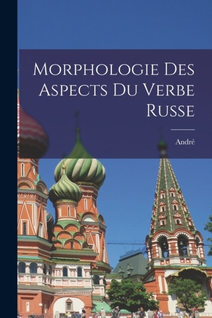 Morphologie des aspects du verbe russe (Paperback)