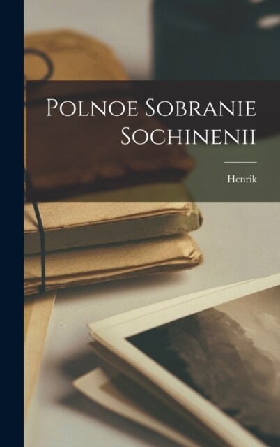 Polnoe sobranie sochinenii (Hardcover)