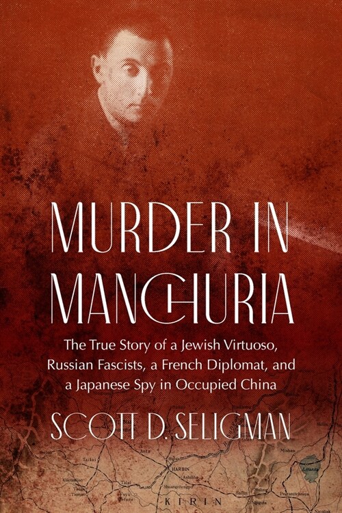 Murder in Manchuria: The True Story of a Jewish Virtuoso, Russian Fascists, a French Diplomat, and a Japanese Spy in Occupied China (Hardcover)