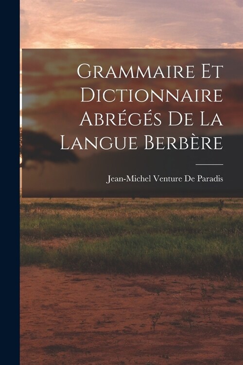 Grammaire Et Dictionnaire Abr?? De La Langue Berb?e (Paperback)