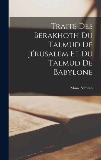 Trait?Des Berakhoth Du Talmud De J?usalem Et Du Talmud De Babylone (Hardcover)