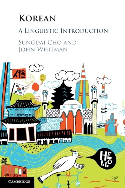 Korean : A Linguistic Introduction (Paperback)