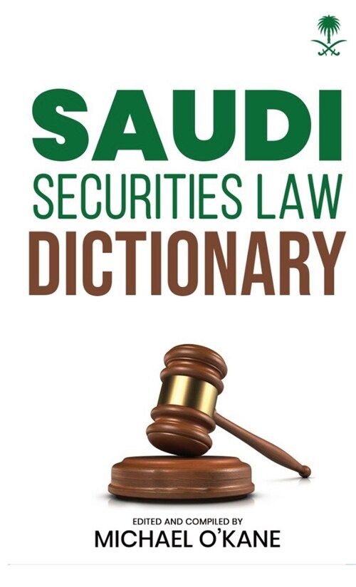 Saudi Securities Law Dictionary (Paperback)