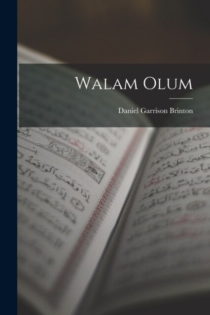 Walam Olum (Paperback)