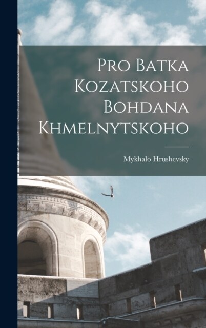 Pro Batka kozatskoho Bohdana Khmelnytskoho (Hardcover)