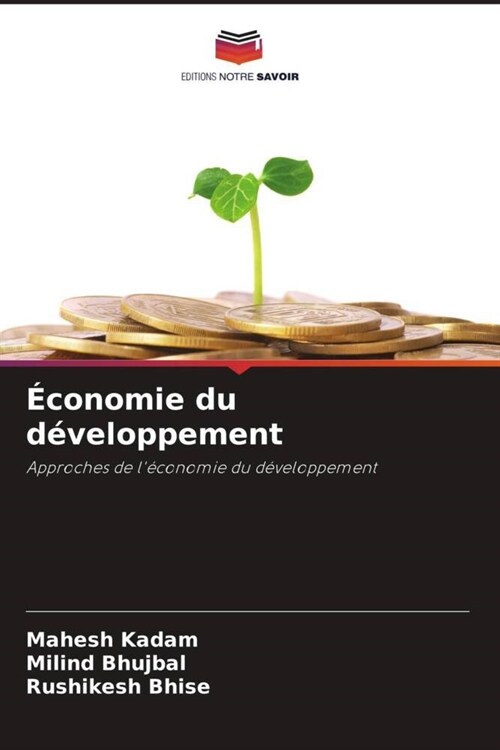 ?onomie du d?eloppement (Paperback)