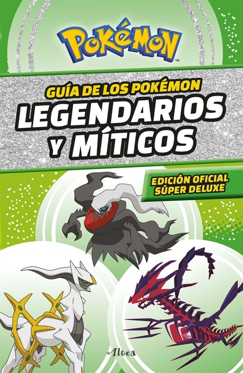 Gu? Pok?on: Legendarios Y M?icos (Edici? Ampliada) / Pok?on: Legendary and Mythical Guidebook (Super Deluxe Edition) (Paperback)