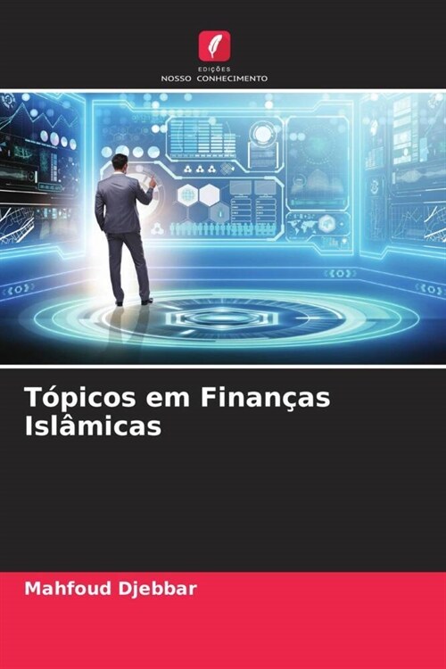 T?icos em Finan?s Isl?icas (Paperback)