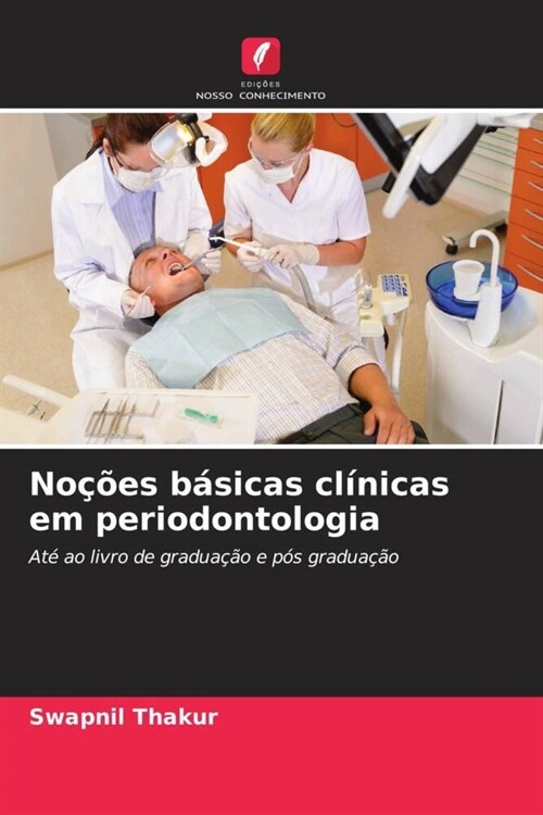 No寤es b?icas cl?icas em periodontologia (Paperback)