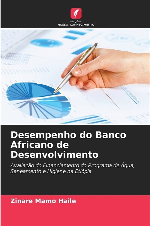 Desempenho do Banco Africano de Desenvolvimento (Paperback)