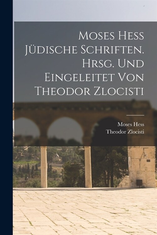 Moses Hess J?ische Schriften. Hrsg. Und Eingeleitet Von Theodor Zlocisti (Paperback)