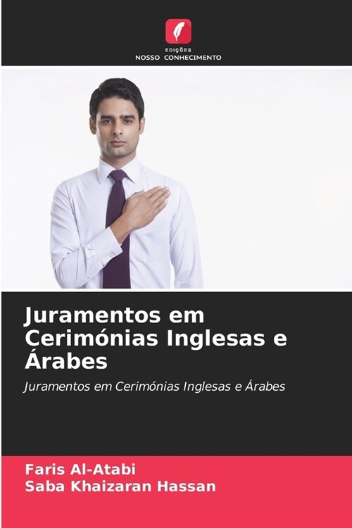 Juramentos em Cerim?ias Inglesas e 햞abes (Paperback)