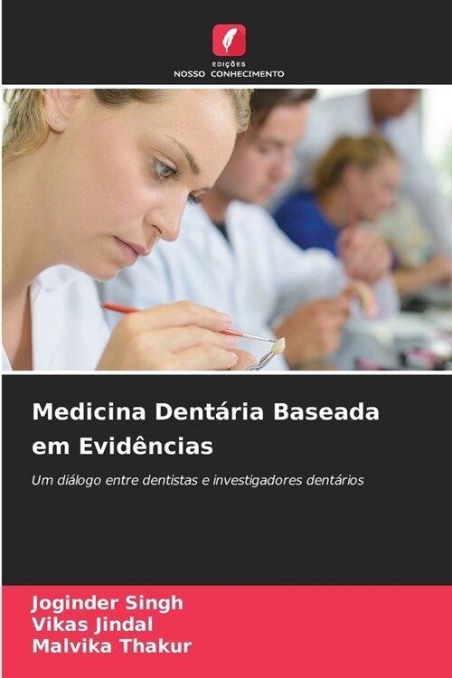 Medicina Dent?ia Baseada em Evid?cias (Paperback)