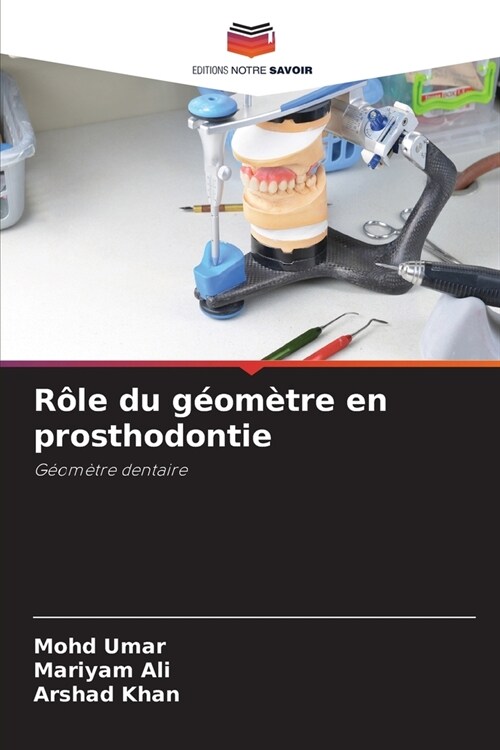 R?e du g?m?re en prosthodontie (Paperback)