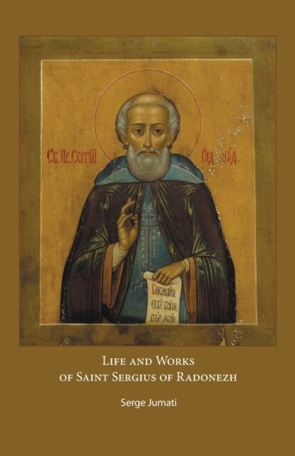 Life and Works of Saint Sergius of Radonezh (Paperback)