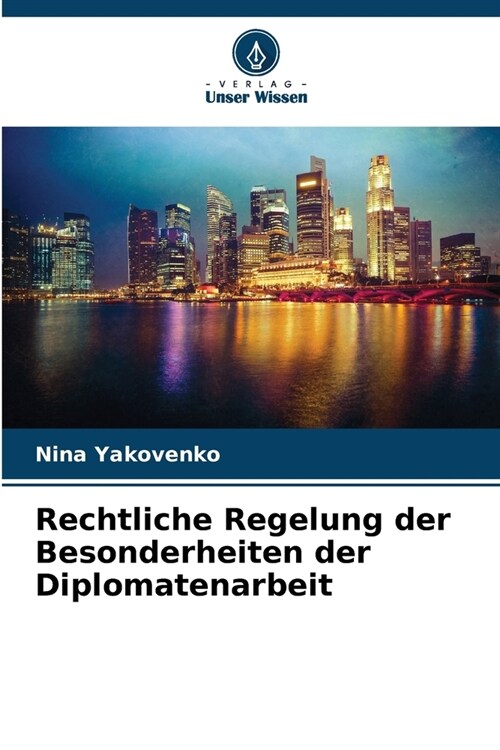 Rechtliche Regelung der Besonderheiten der Diplomatenarbeit (Paperback)