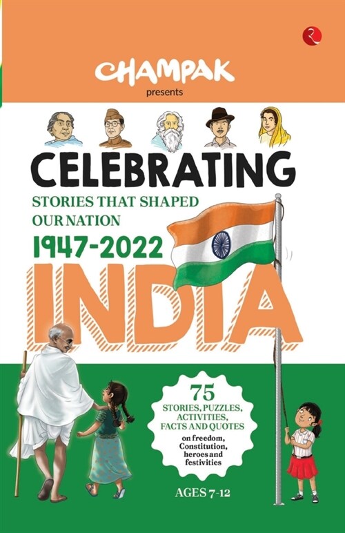 Celebrating India: Stories That Shaped our Nation 1947-2022 (Paperback)