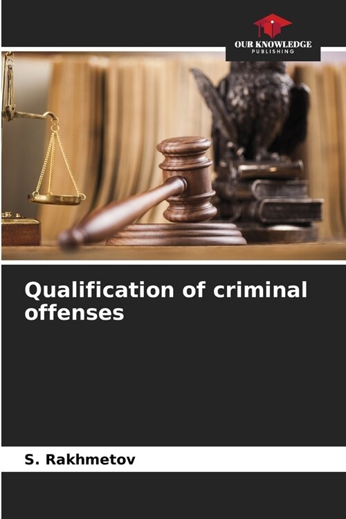 Qualification of criminal offenses (Paperback)