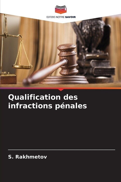 Qualification des infractions p?ales (Paperback)
