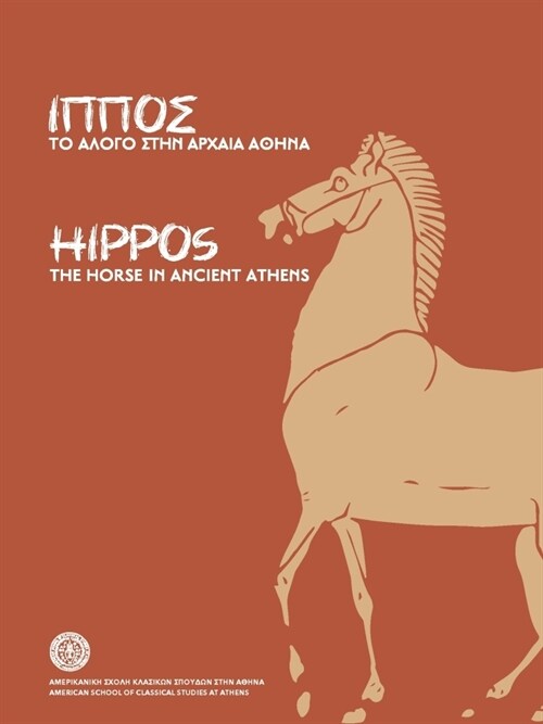 Hippos: The Horse in Ancient Athens (Paperback)