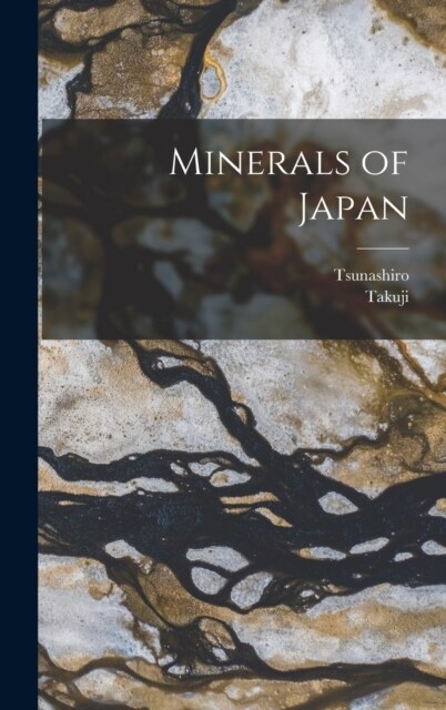 Minerals of Japan (Hardcover)