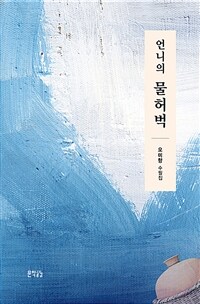 도서