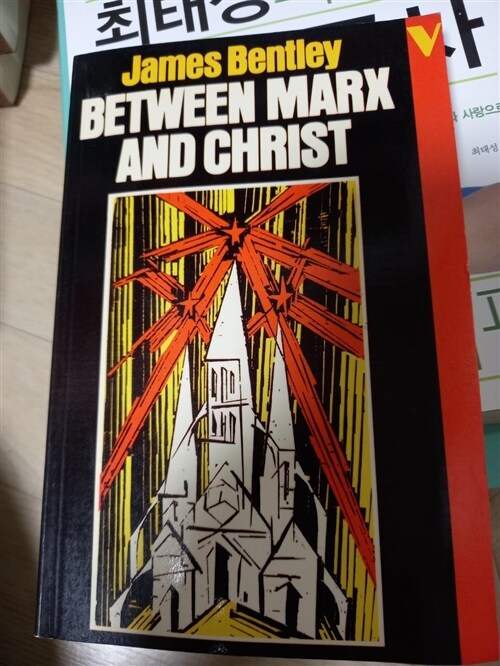 [중고] Between Marx and Christ (Paperback)