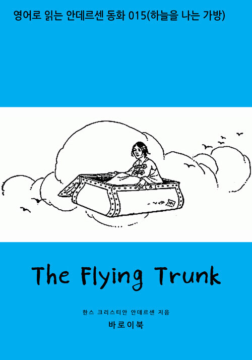 The Flying Trunk