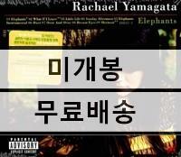 [중고] Rachael Yamagata - Elephants…Teeth Sinking Into Heart