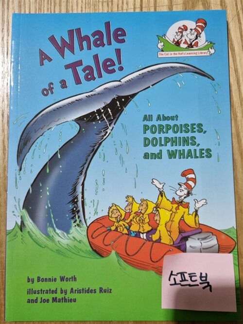 [중고] A Whale of a Tale!: All about Porpoises, Dolphins, and Whales (Hardcover)