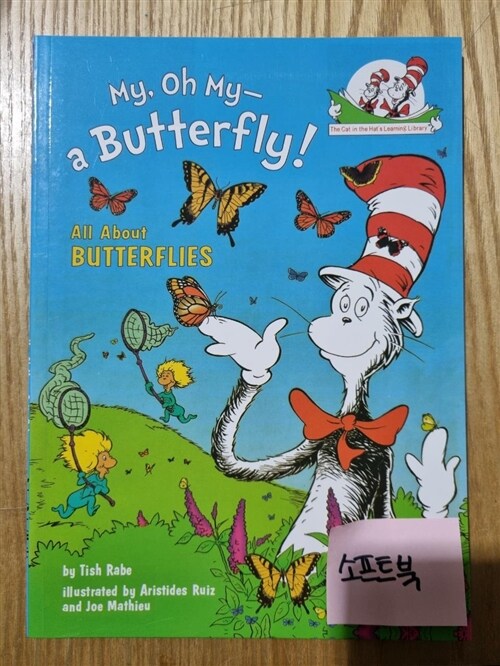 [중고] My, Oh My--A Butterfly!: All about Butterflies (Hardcover)