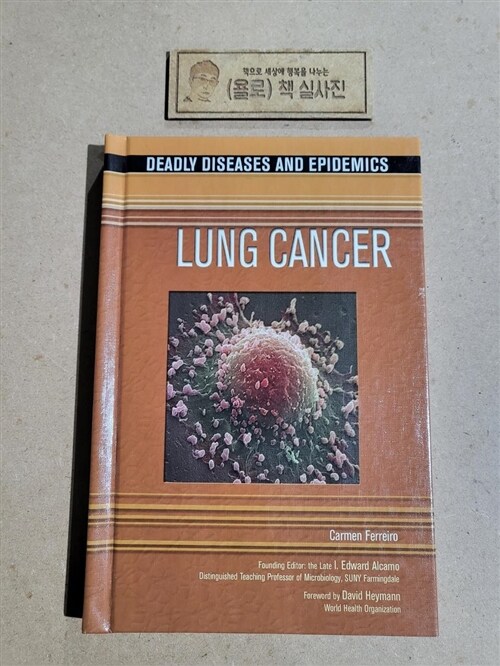 [중고] Lung Cancer (Library Binding)